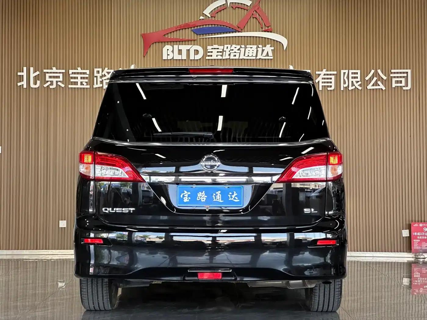 Quest 2015 3.5L SL — миниатюра 5
