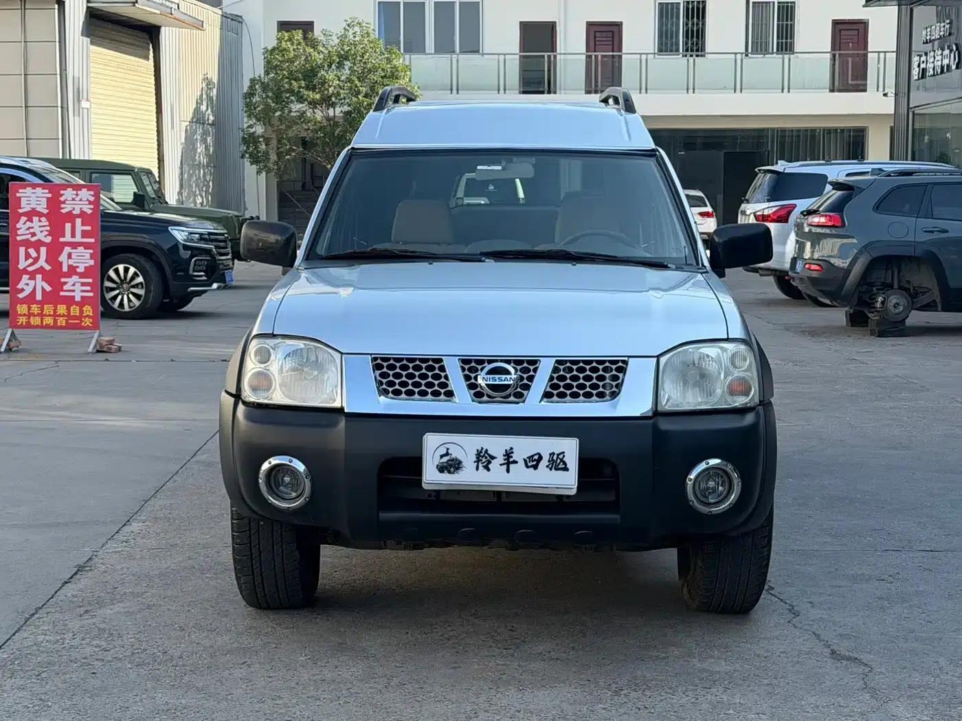 2013 Nissan ZN Van 2.4L 4WD Standard 5-Seater — миниатюра 2