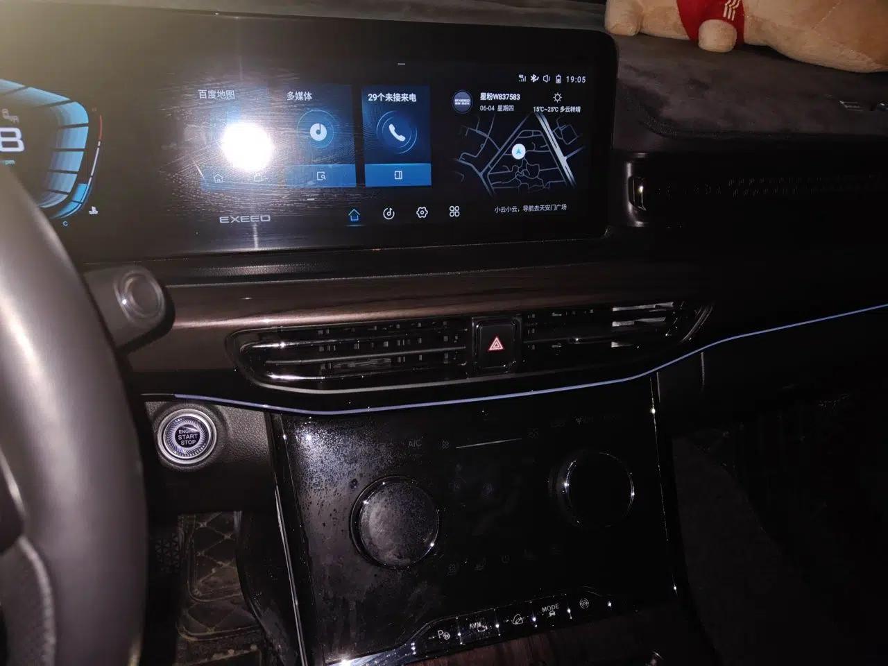 EXEED Lanyue 2021 390T Four-Wheel Drive Star Prestige Edition — миниатюра 13