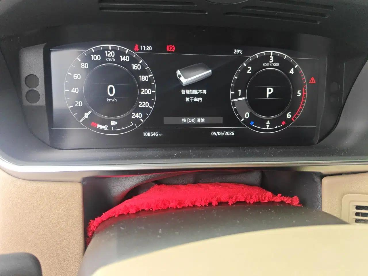 Land Rover Range Vogue — миниатюра 12