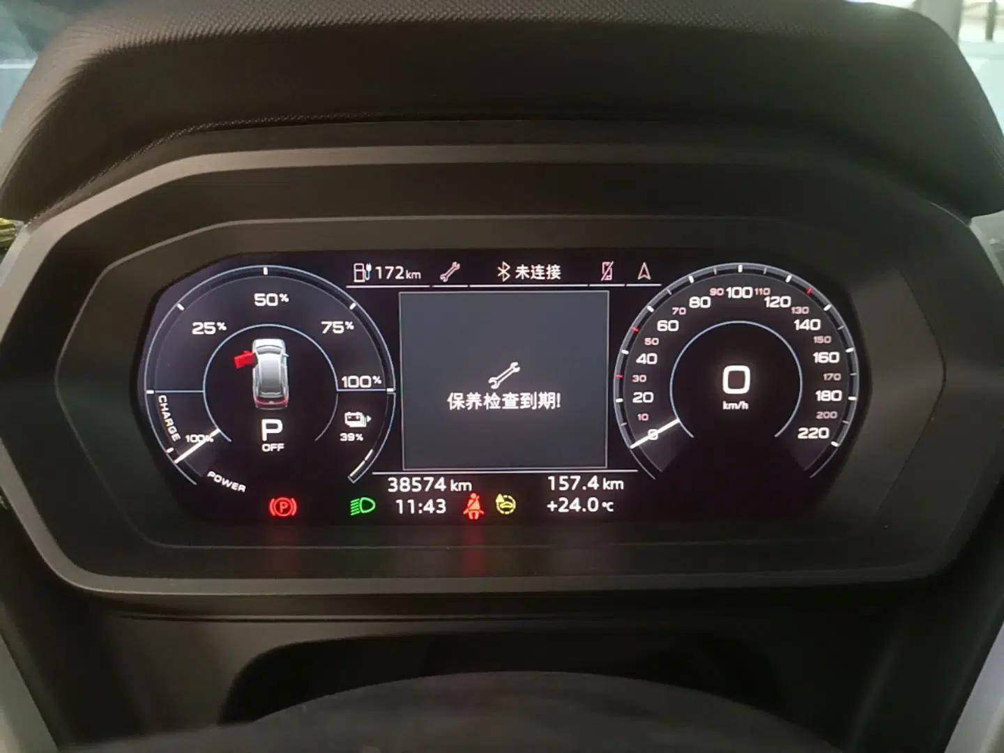 Audi Q5 e-tron 2023 40 e-tron Shining Edition Brocade Suit — миниатюра 14