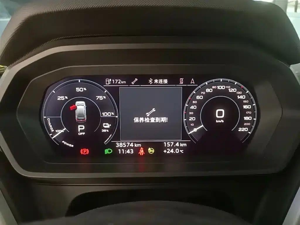Audi Q5 e-tron 2023 Model 40 e-tron Shining Edition - Premium Outfit — миниатюра 12