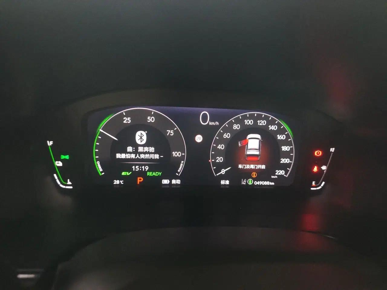 Honda CR-V New Energy 2023 2.0L ePHEV Flagship Edition — миниатюра 11