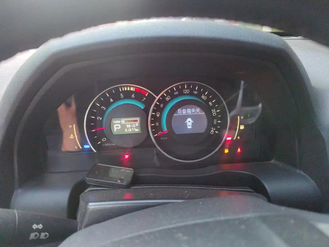BAIC Senova D70 2018 Performance Version 1.8T Comfort Version — миниатюра 11