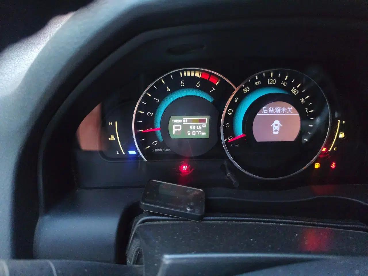 BAIC Senova D70 2018 Performance Version 1.8T Comfort Version — миниатюра 12