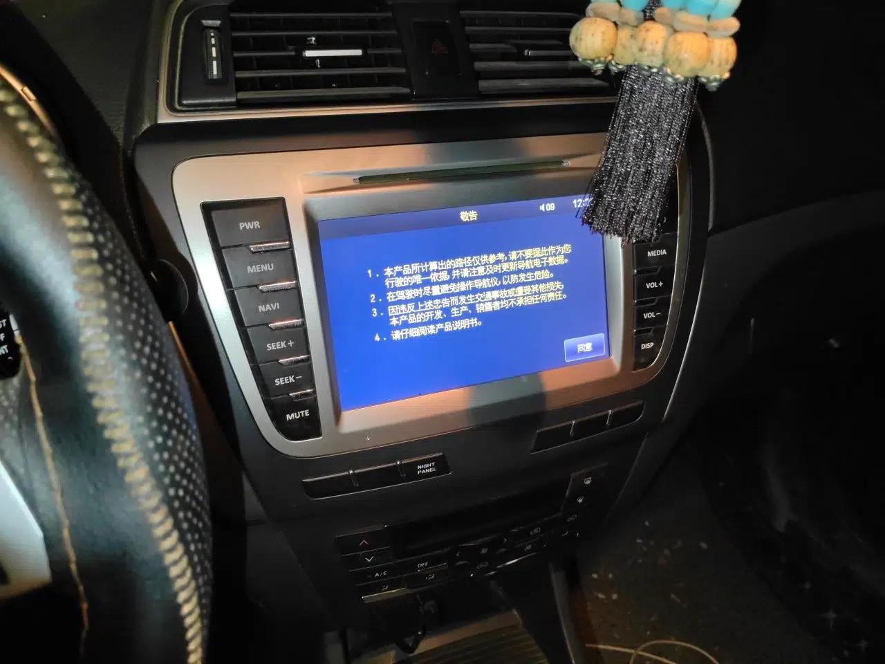 BAIC Senova X65 2015 2.0T Manual Elite Edition — миниатюра 13