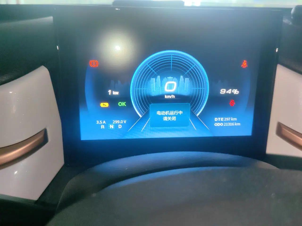 Dongfeng NAMMI EX1 — миниатюра 11