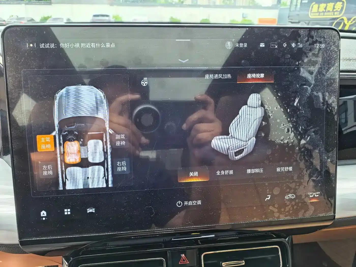 Trumpchi ES9 2024 PHEV 143km Max — миниатюра 14