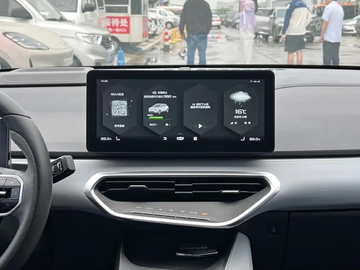 Geely Geometry C 2020 Selected Range Edition 550KM C++ — миниатюра 8