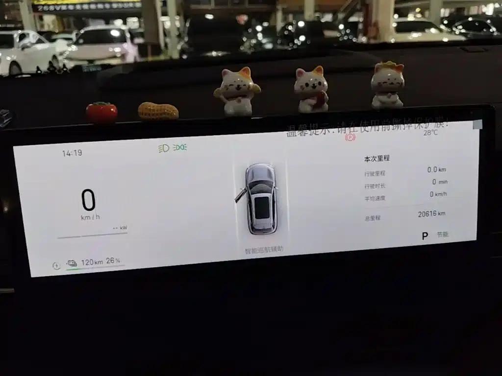 Galaxy E5 2026 530km Explorer Edition — миниатюра 11