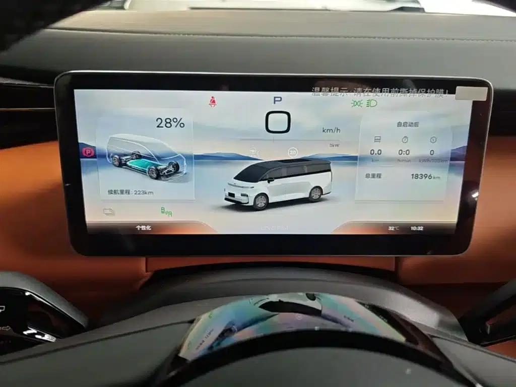 Yizhen L380 2025 Model 805km Flagship Edition 4WD — миниатюра 12
