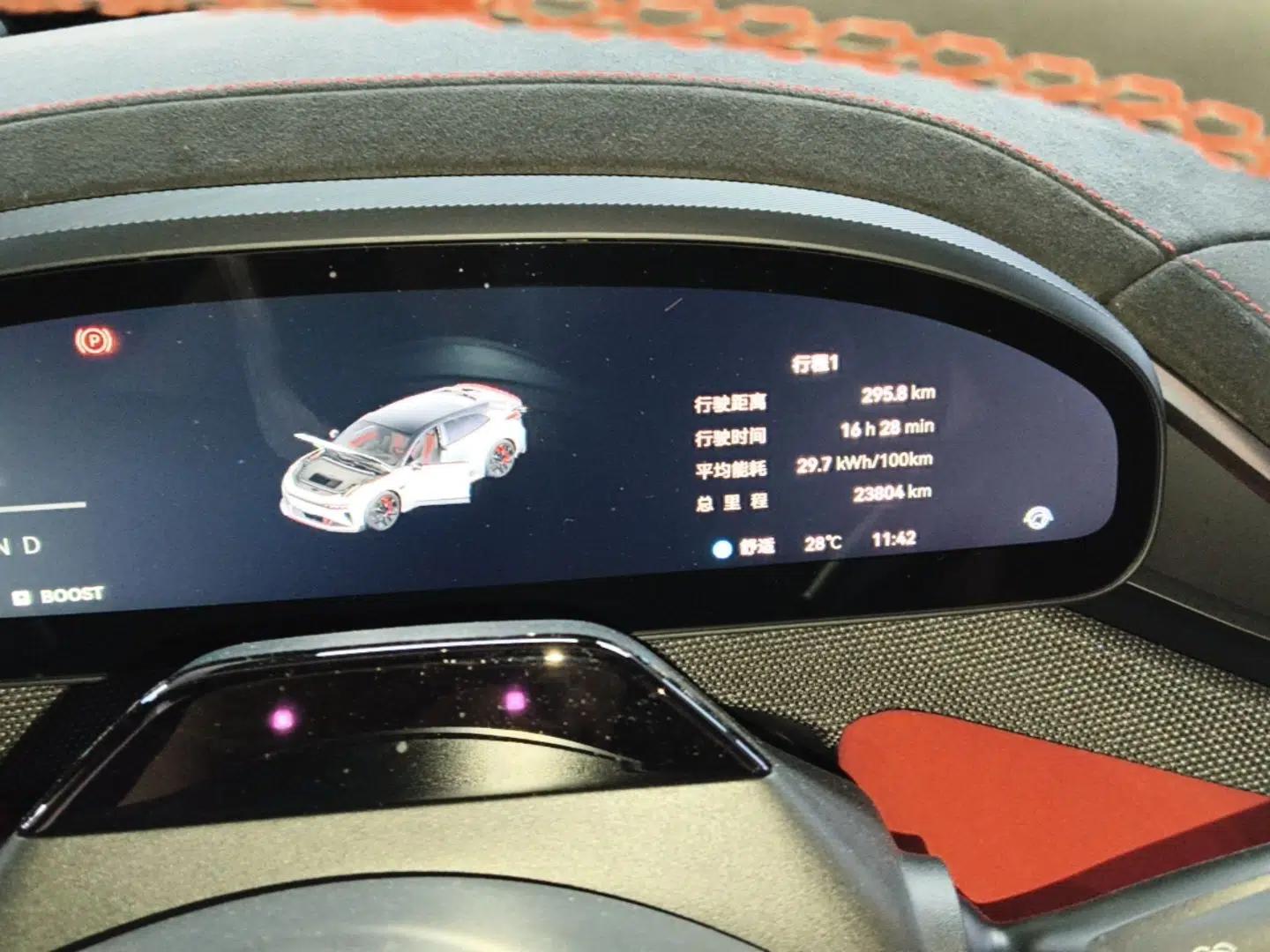 Zeekr 001FR 2023 FR Edition 100 kWh — миниатюра 14