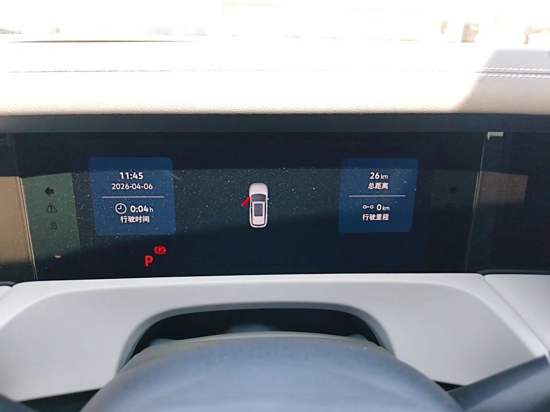 Jetta VS8 2026 Model 280TSI Automatic All-Round Edition — миниатюра 19
