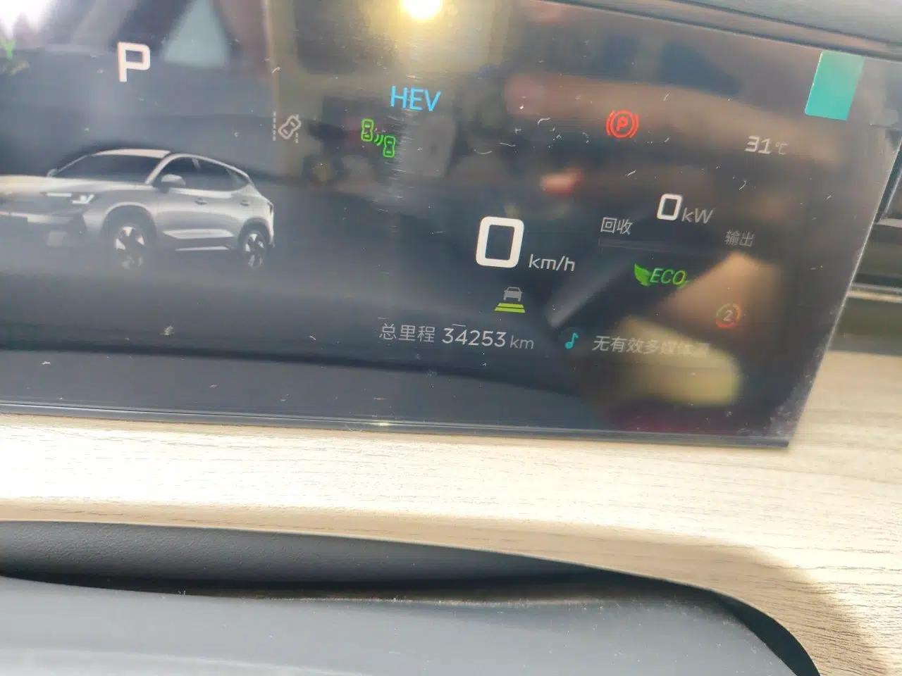 JETOUR Shanhai L6 2024 1.5TD DHT ULTRA — миниатюра 12