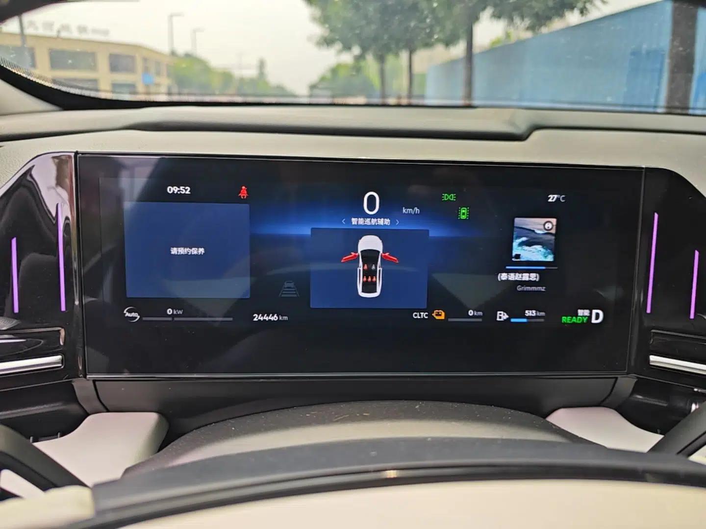 Geely Galaxy L6 2023 125km Starship — миниатюра 14