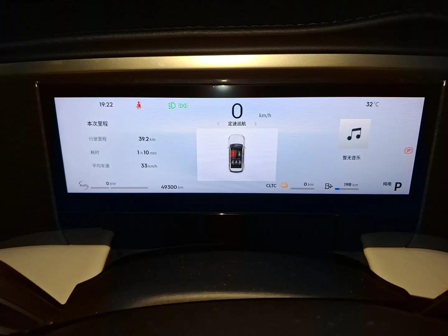 Geely Galaxy L7 2023 1.5T 55km AIR — миниатюра 11