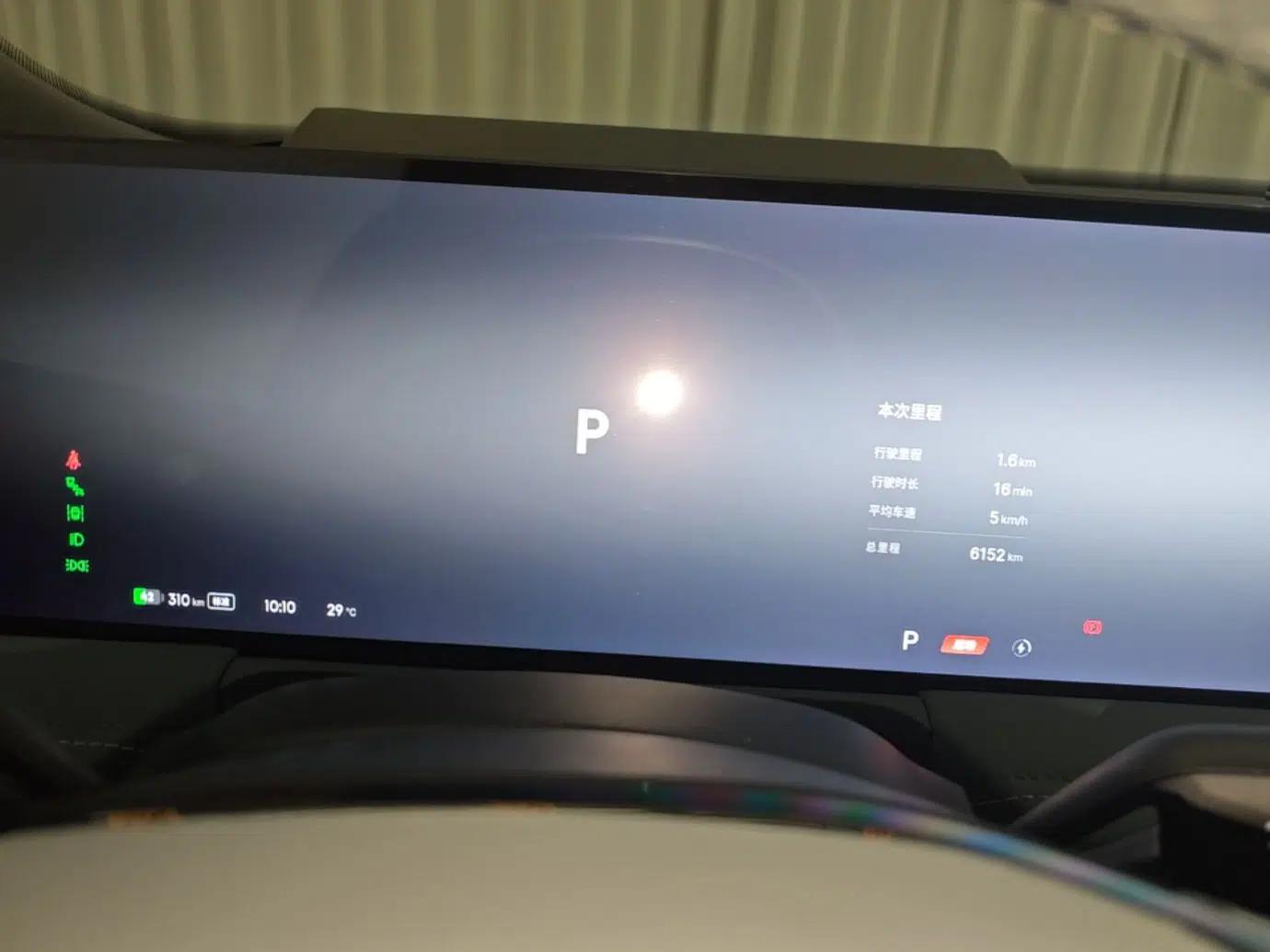 Geely Galaxy E8 2025 700 km Long-Range Intelligent Driving Version — миниатюра 19