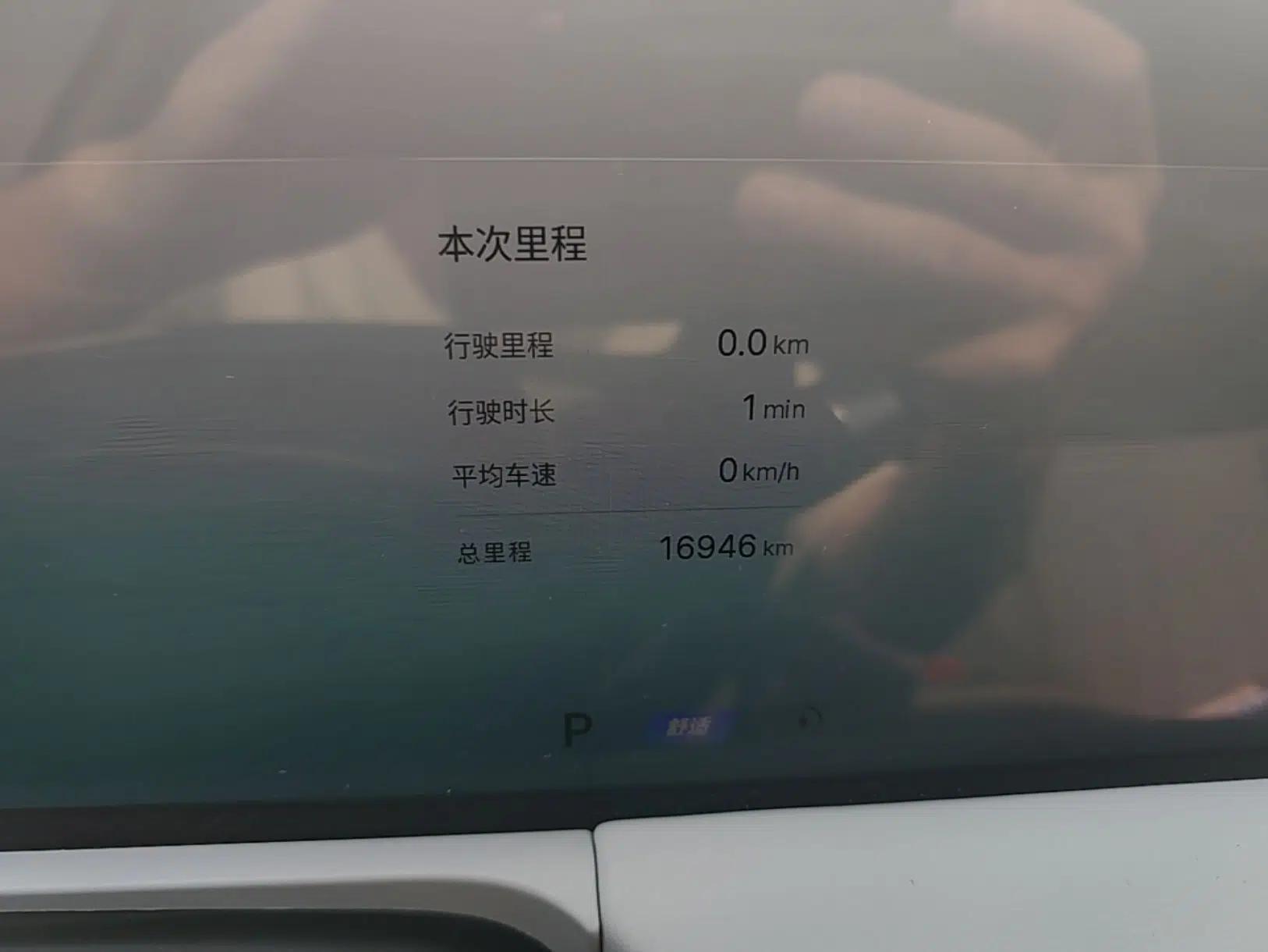 Geely Galaxy E8 2025 700 km Long-Range Intelligent Driving Version — миниатюра 14