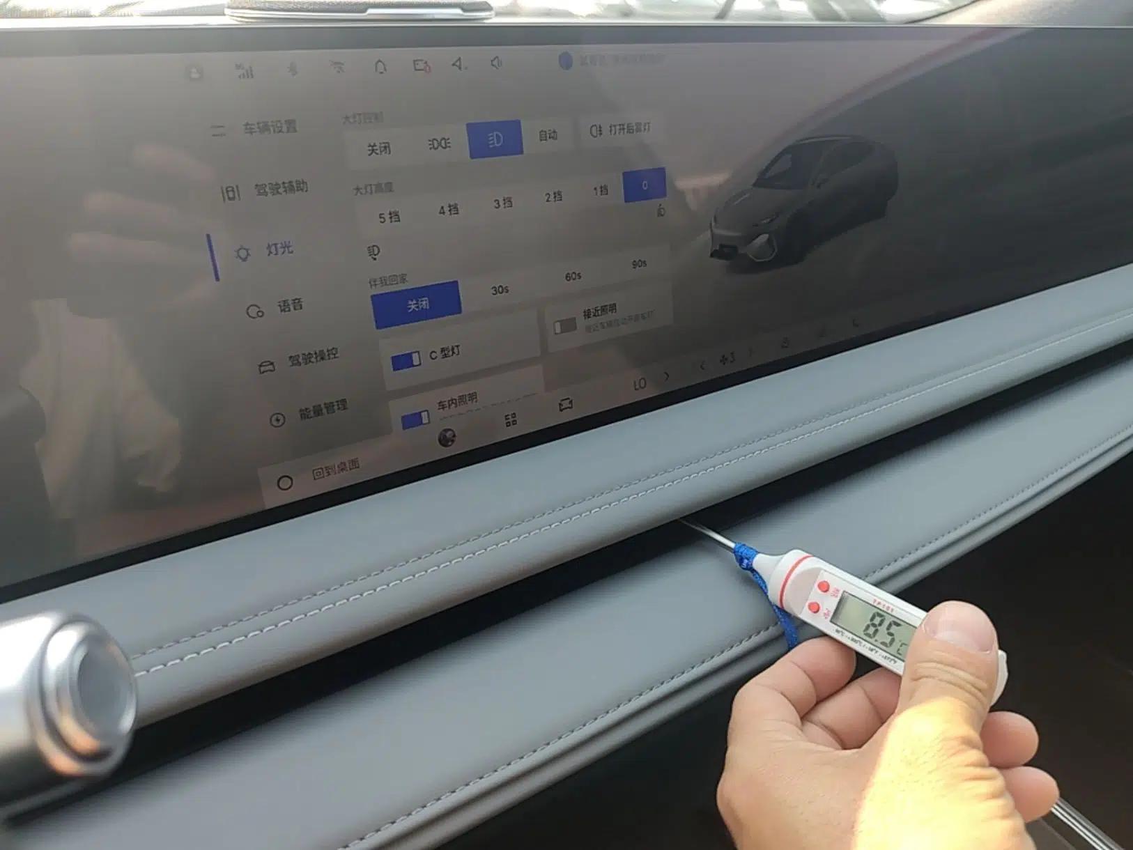 Geely Galaxy E8 2025 700 km Long-Range Intelligent Driving Version — миниатюра 15