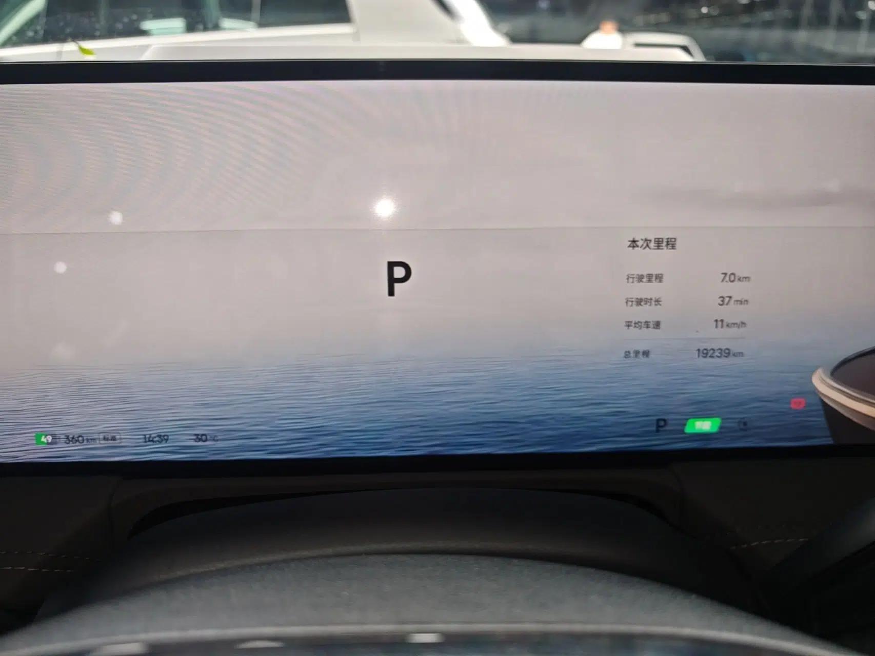 Geely Galaxy E8 2025 700 km Long-Range Intelligent Driving Version — миниатюра 21