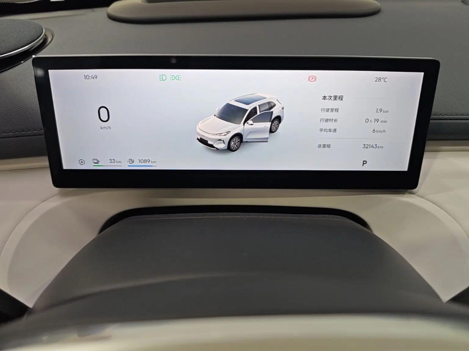 Geely Galaxy Xingjian 7 EM-i 2025 120km Exploration+ Version — миниатюра 14
