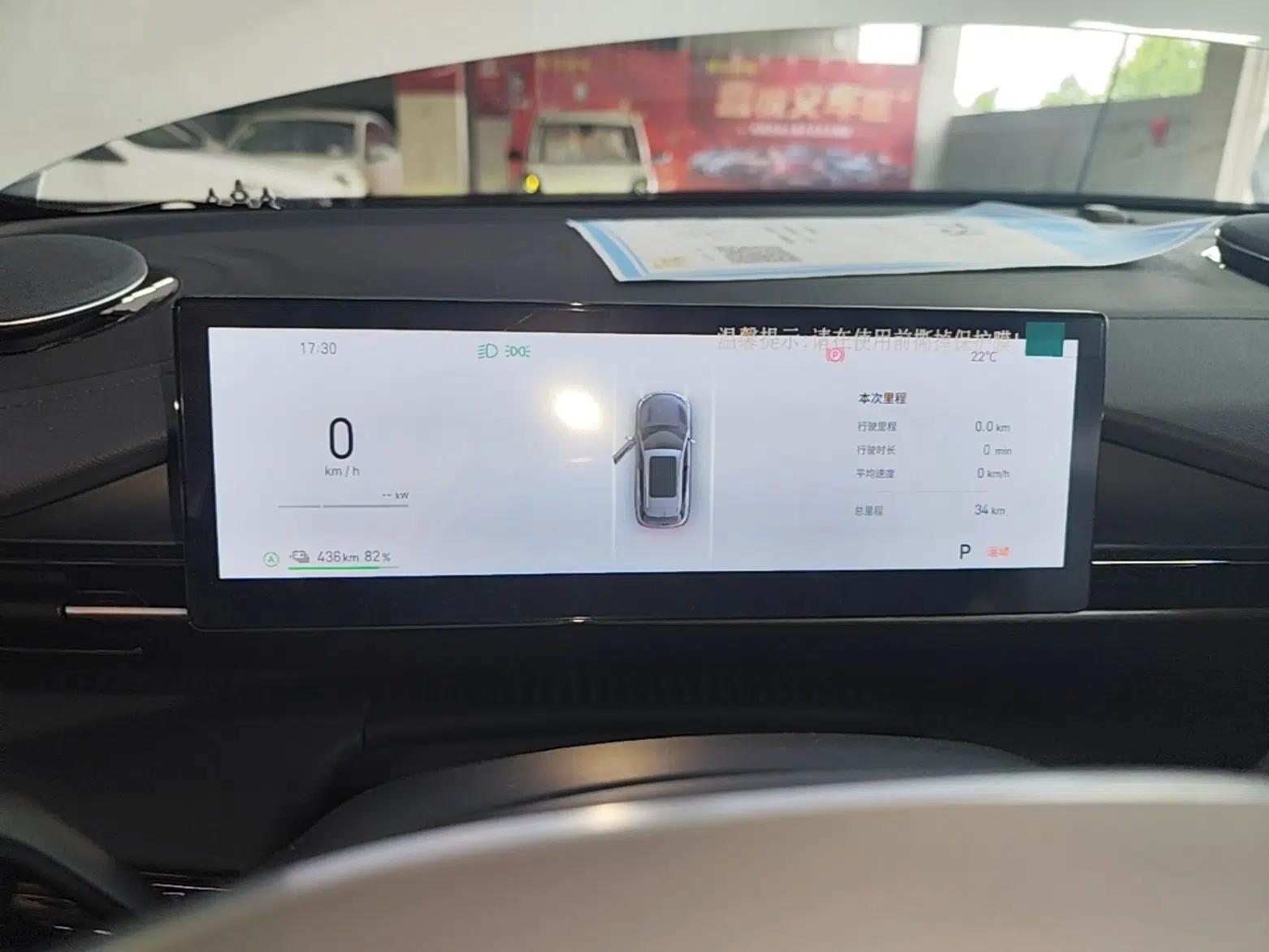 Geely Galaxy E5 2026 Model 530km Launch Edition — миниатюра 14