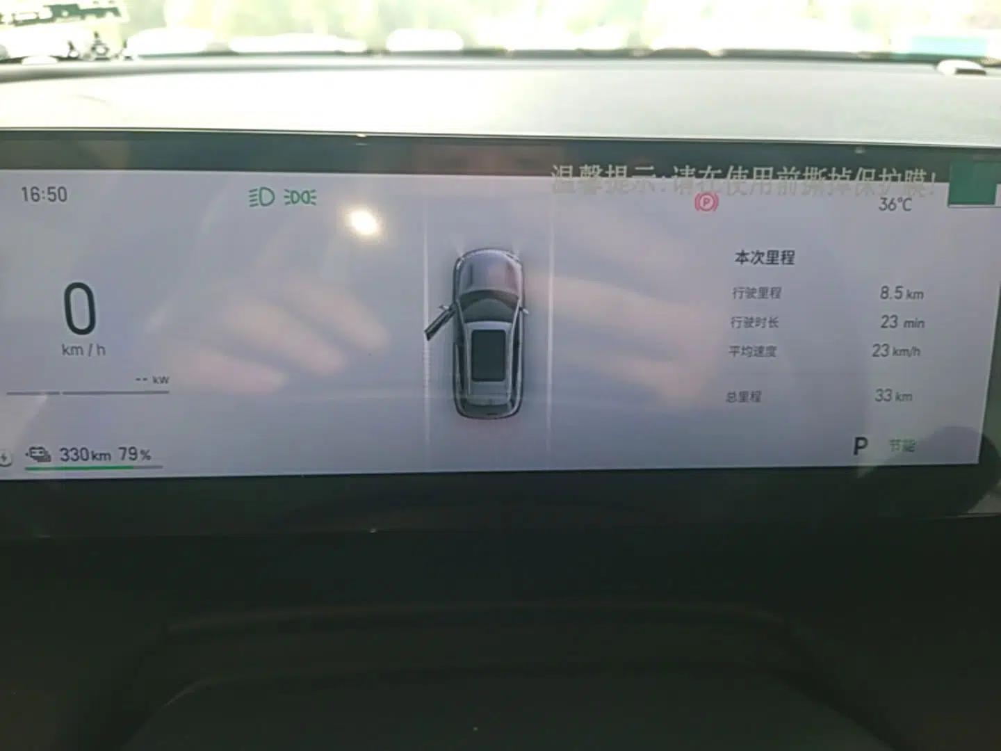 Geely Galaxy E5 2024 440km Exploration Version — миниатюра 14
