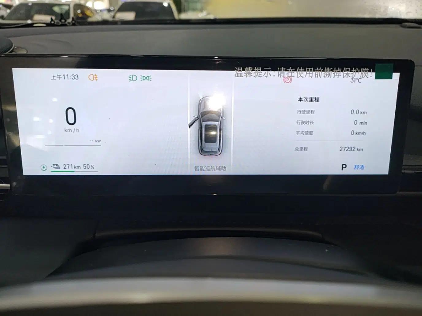 Geely Galaxy E5 2026 Model 610km Long-Distance Edition — миниатюра 14