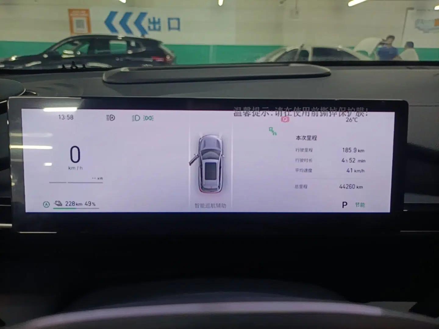 Geely Galaxy E5 2024 530 km Exploration+ Version — миниатюра 14