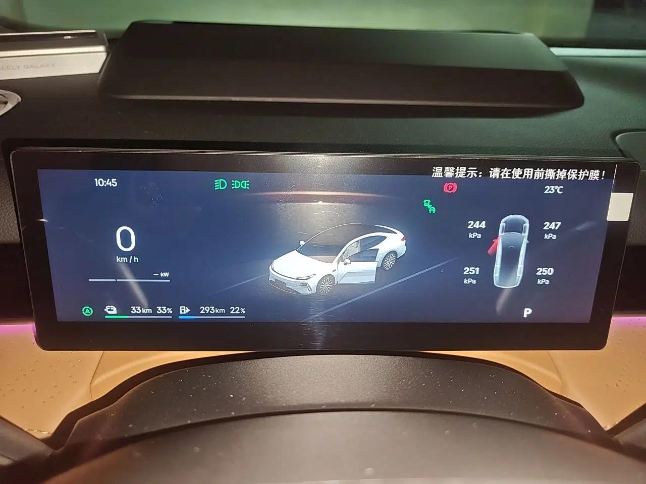 Geely Galaxy 8 2025 130km EM-P Starship Edition — миниатюра 11