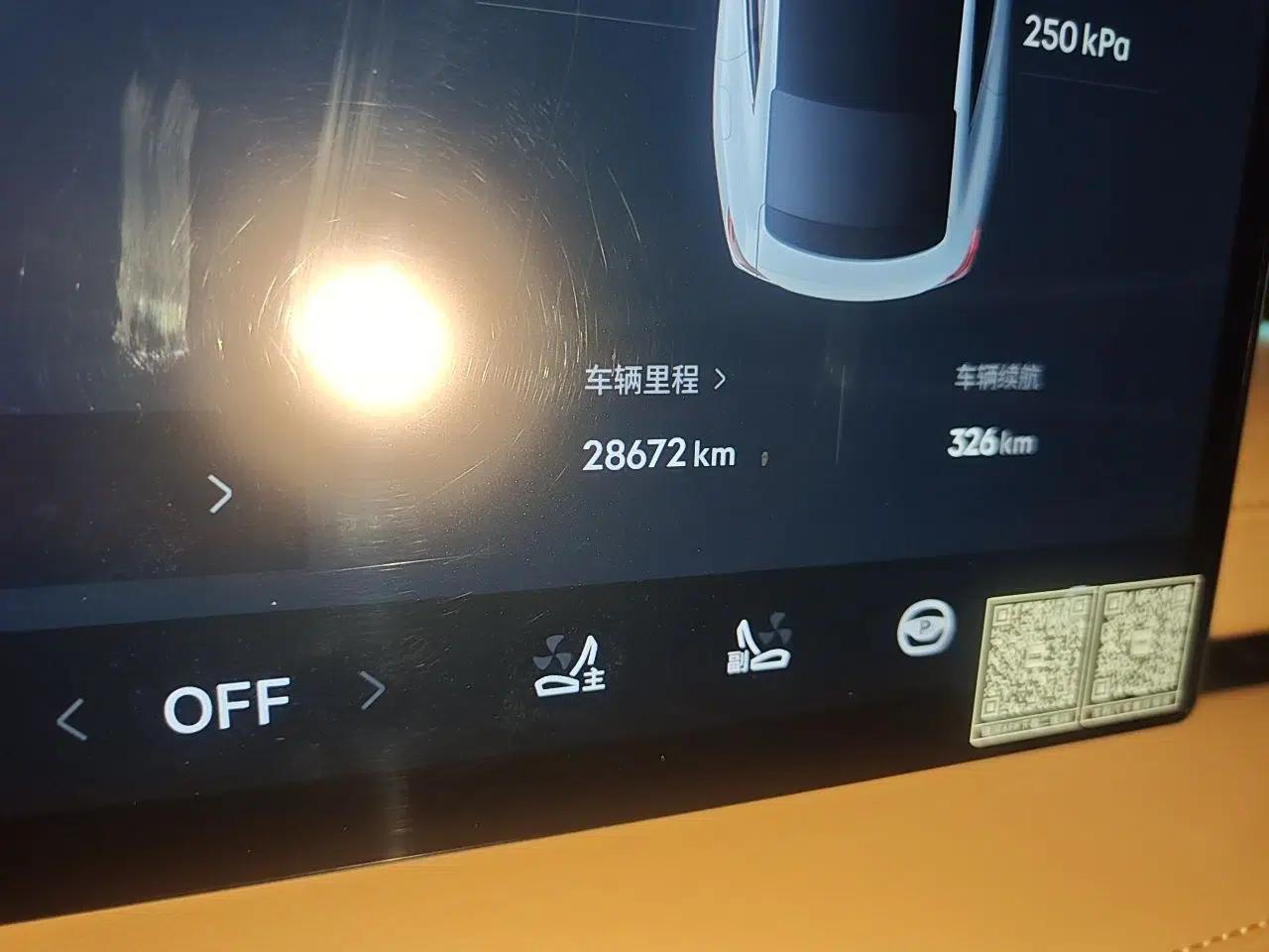 Geely Galaxy 8 2025 130km EM-P Starship Edition — миниатюра 12