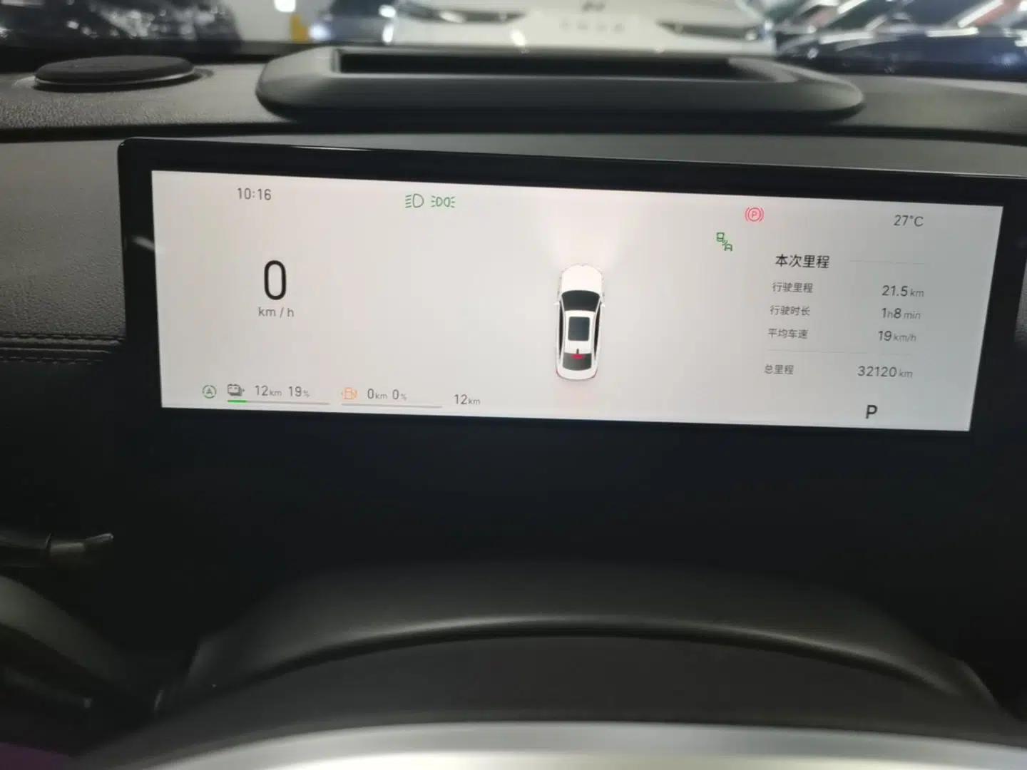 Geely Galaxy A7 2025 Model EM-i 150km Starship Edition — миниатюра 14