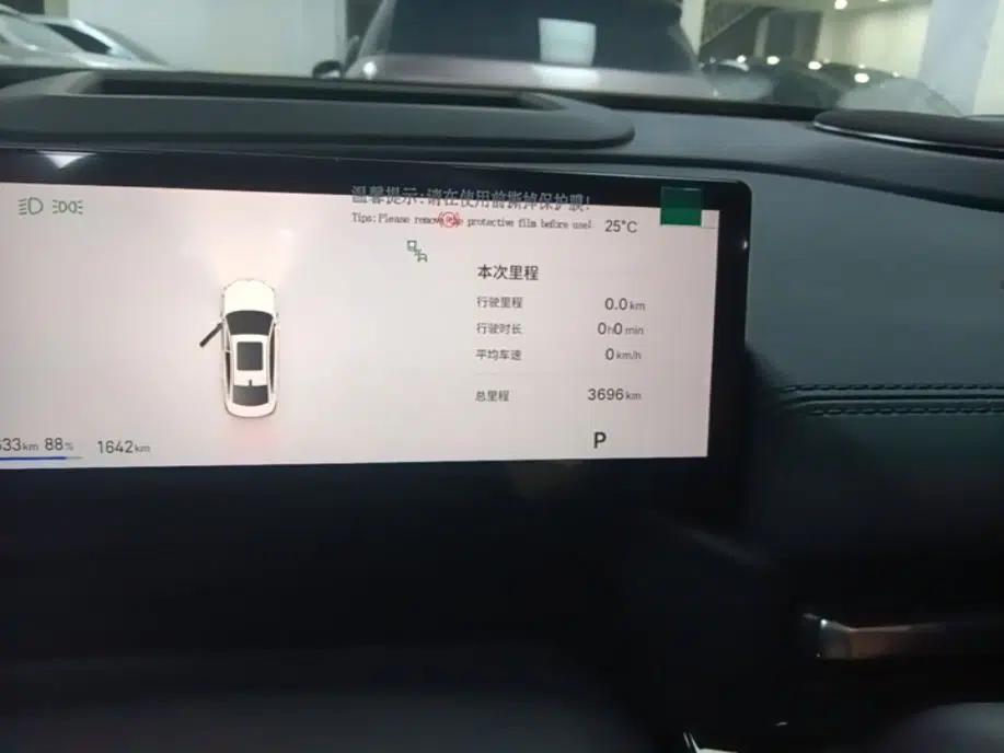 Geely Galaxy A7 2025 Model EM-i 150km Starship Edition — миниатюра 14