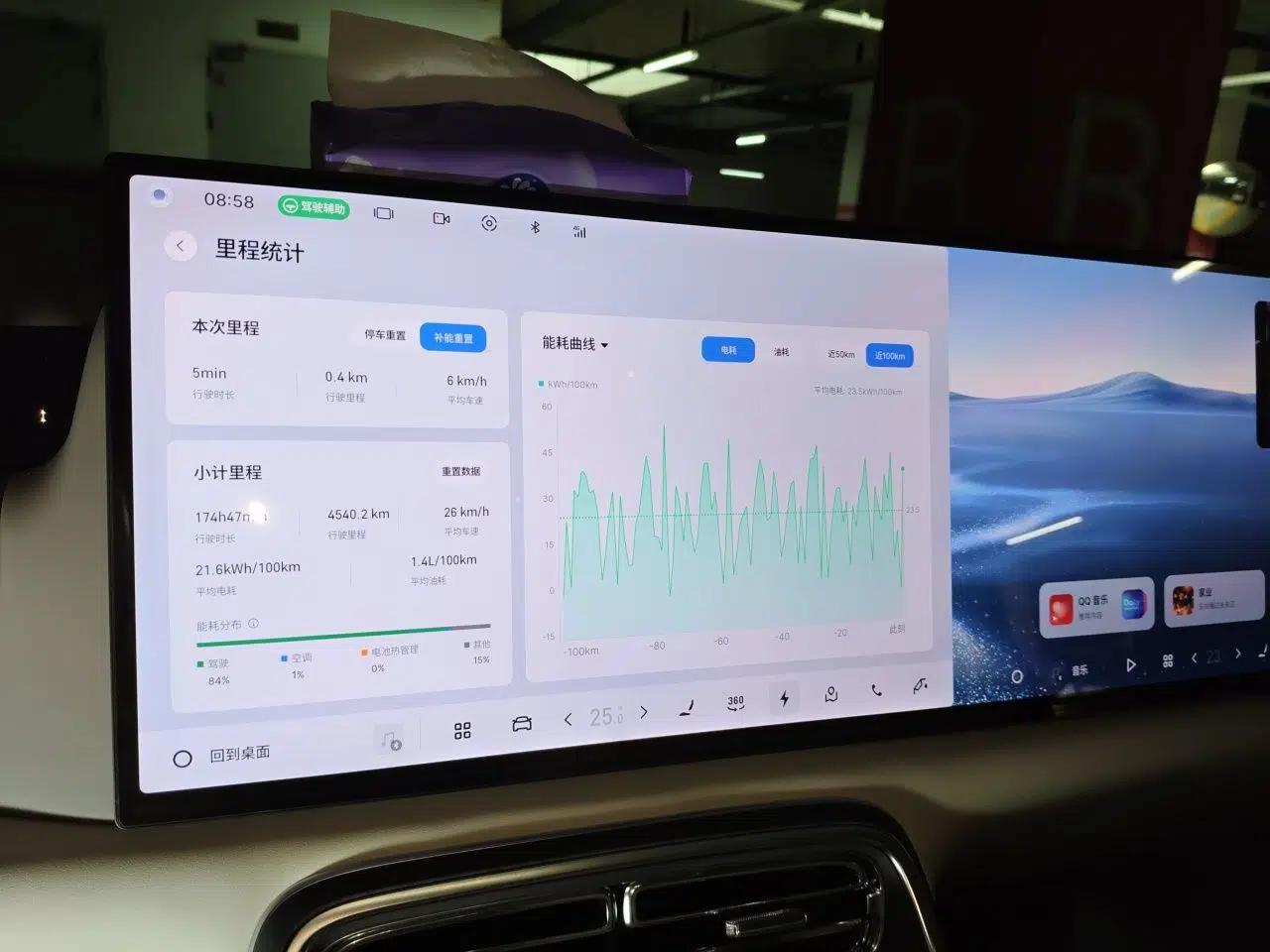 Geely Galaxy M9 2025 Model 210km Four-Wheel-Drive Leading Edition — миниатюра 13