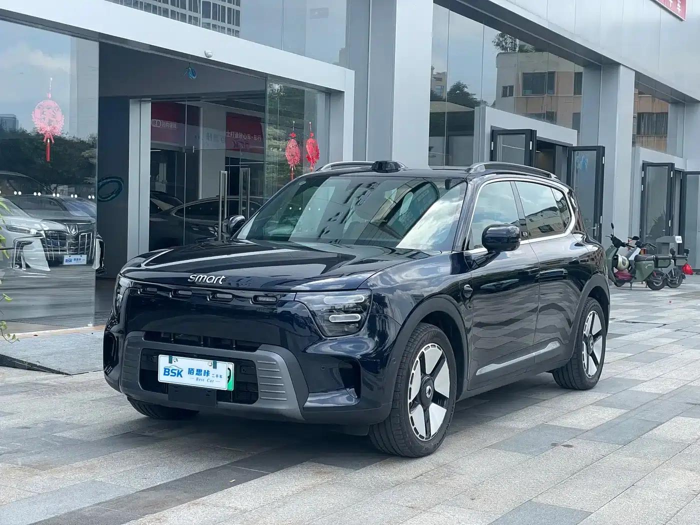 Smart Sprite #5 2026 Model 252 Ultra — миниатюра 1