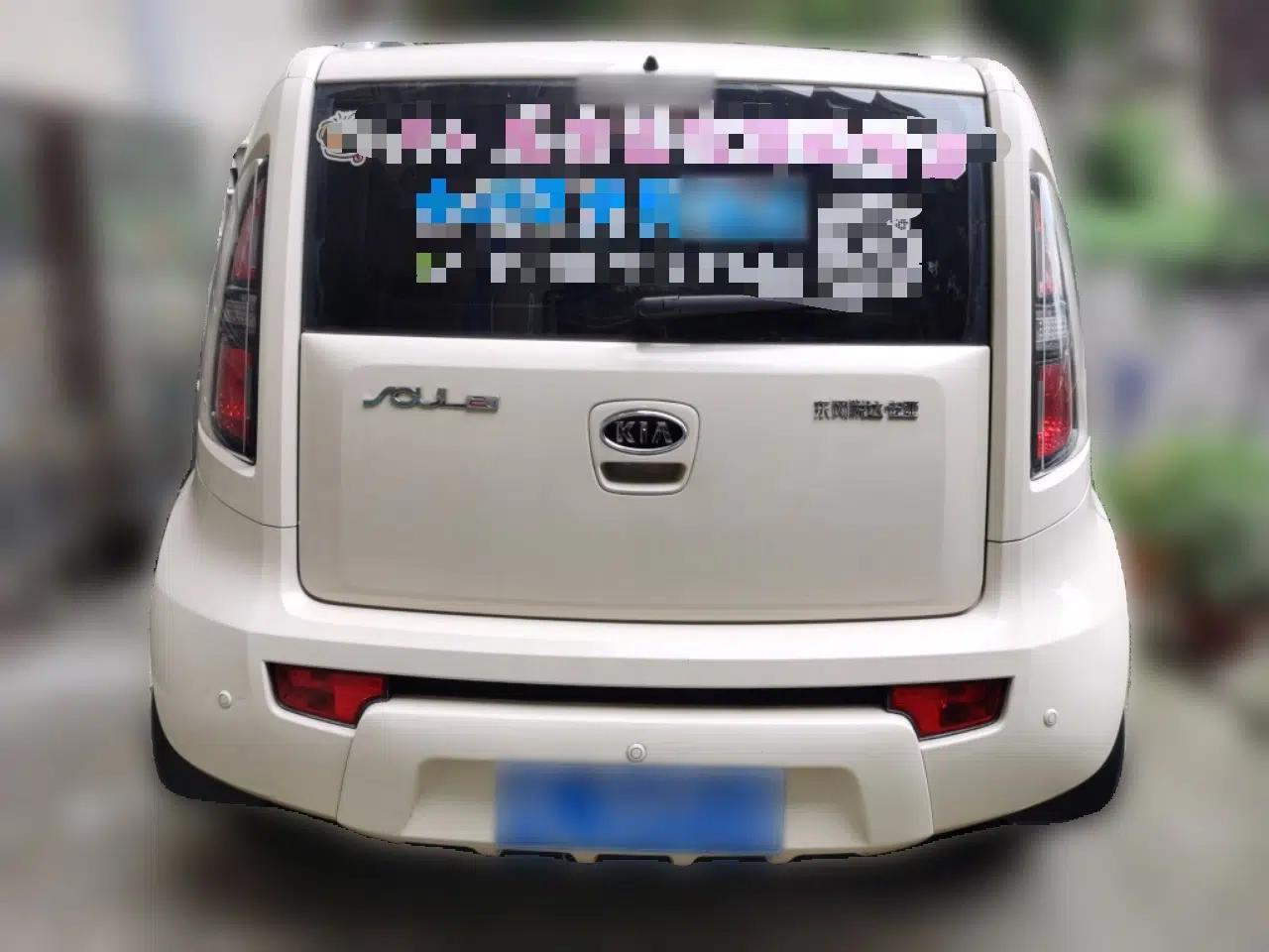 Kia Soul 2012 1.6L AT GLS — миниатюра 5