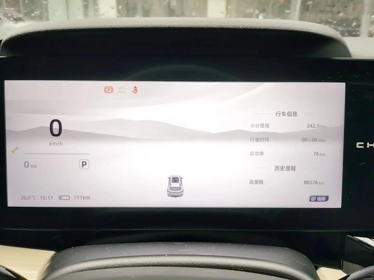 Chery New Energy eQ7 2024 512 km Leisure Edition — миниатюра 14