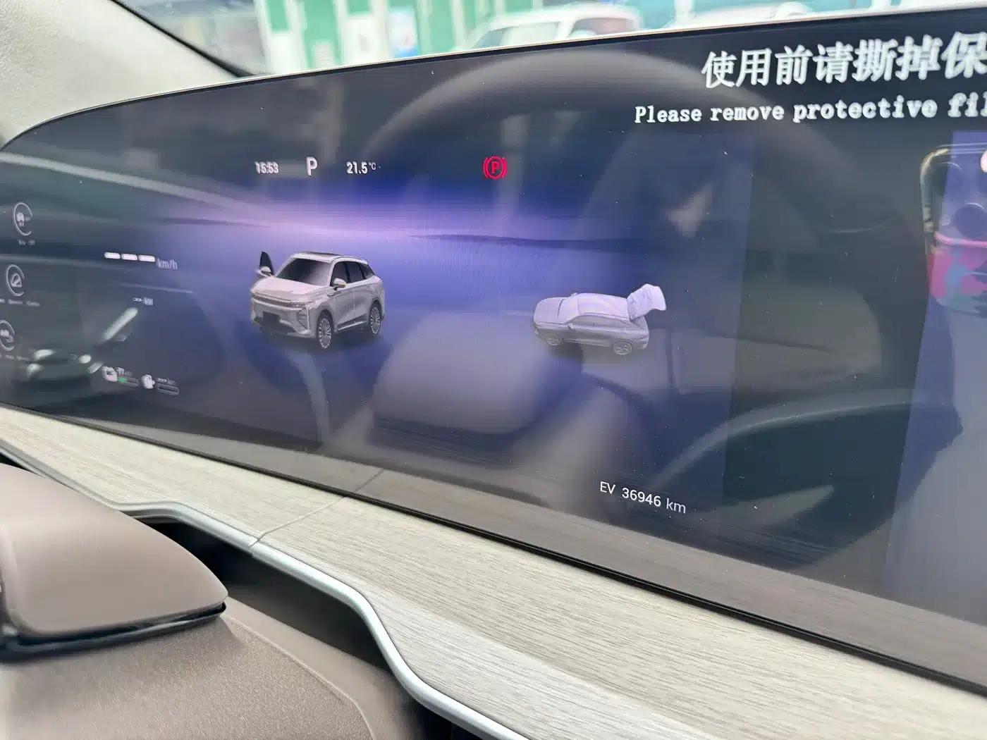 Yaoguang C-DM 2025 Model 200km Long Range Max 4WD — миниатюра 13