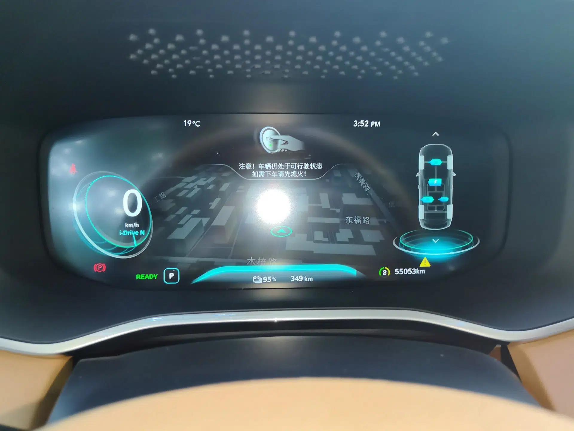 Roewe MARVEL X 2018 All-Wheel-Drive Model — миниатюра 11