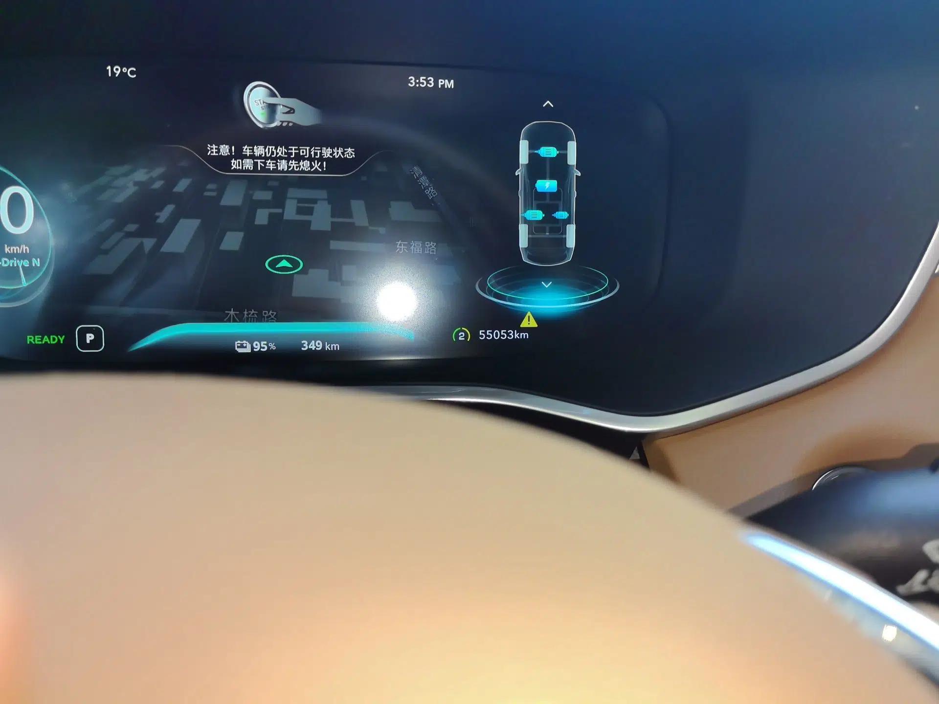 Roewe MARVEL X 2018 All-Wheel-Drive Model — миниатюра 12