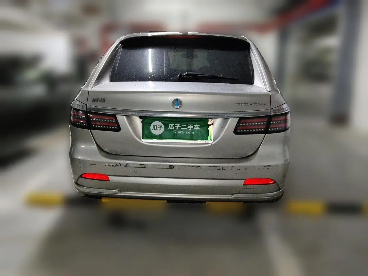 Denza 2014 Deluxe Edition — миниатюра 5