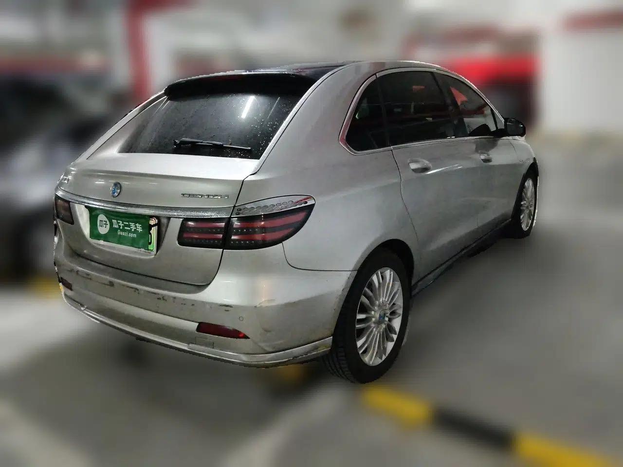 Denza 2014 Deluxe Edition — миниатюра 6