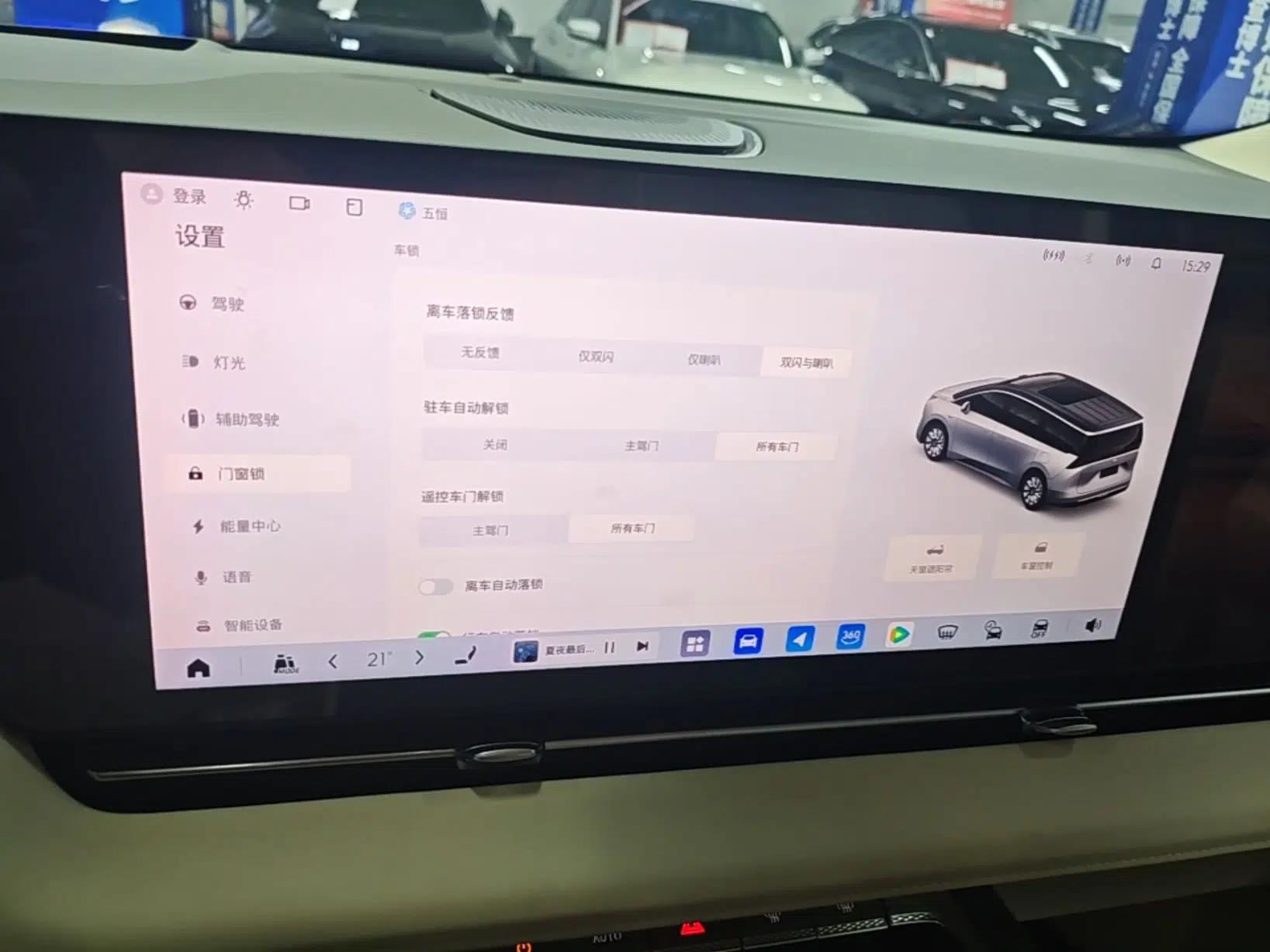 Buick Envision Family 2026 Luxury Edition — миниатюра 20