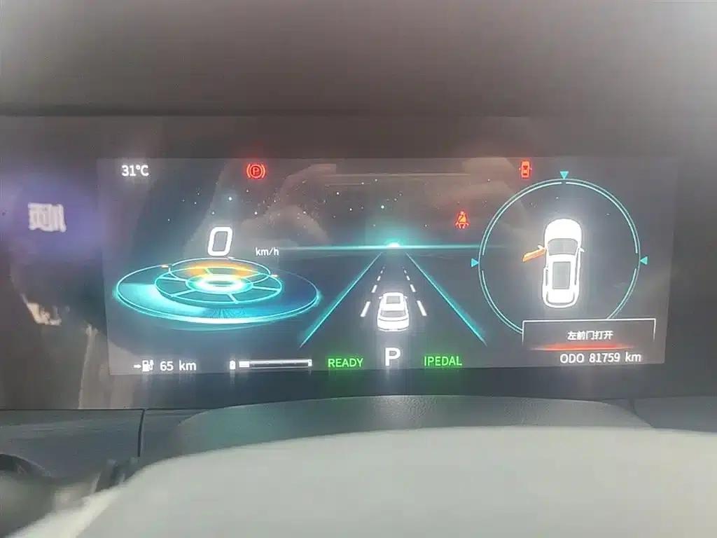 Changan CS55 Pure Electric 2020 Model, Standard Range, Smart Edition — миниатюра 12