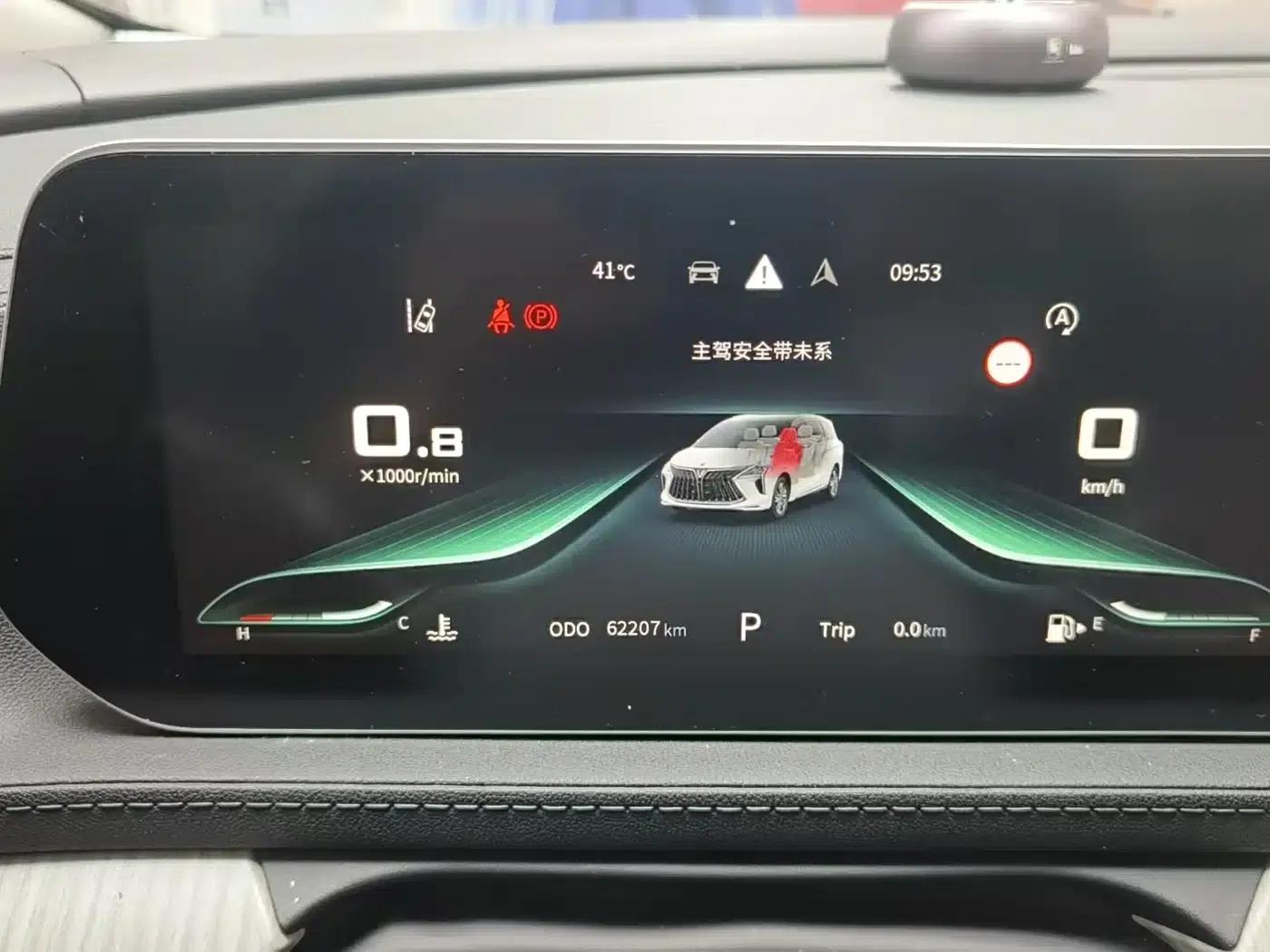 Fengxing Yacht 2022 1.5T DCT Wave Chaser Edition — миниатюра 5