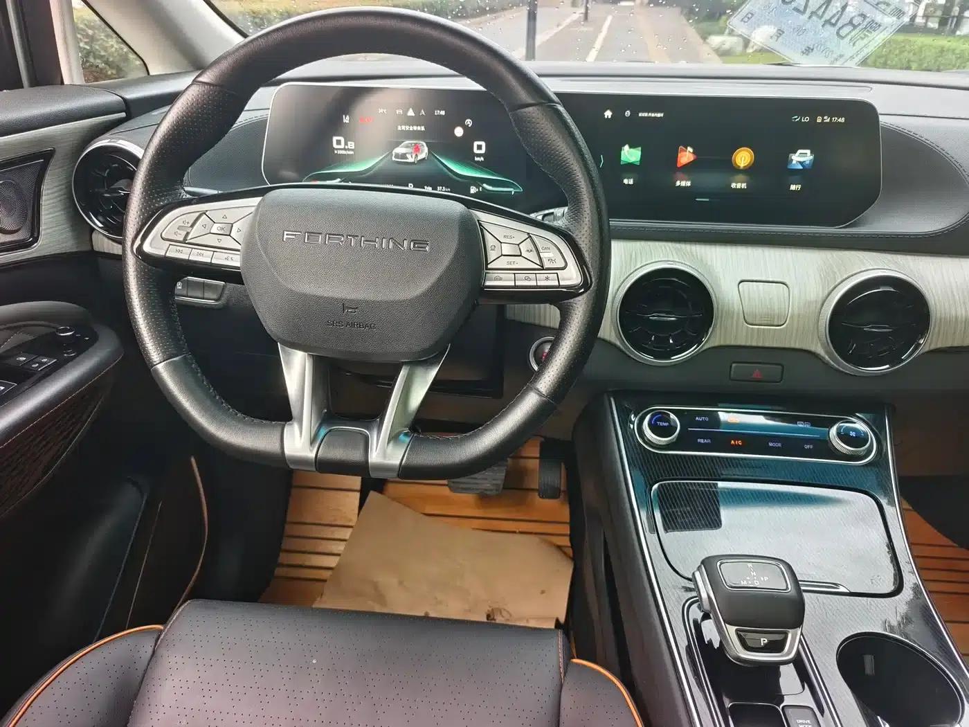 Fengxing Yacht 2022 1.5T DCT Wave Chaser Edition — миниатюра 9