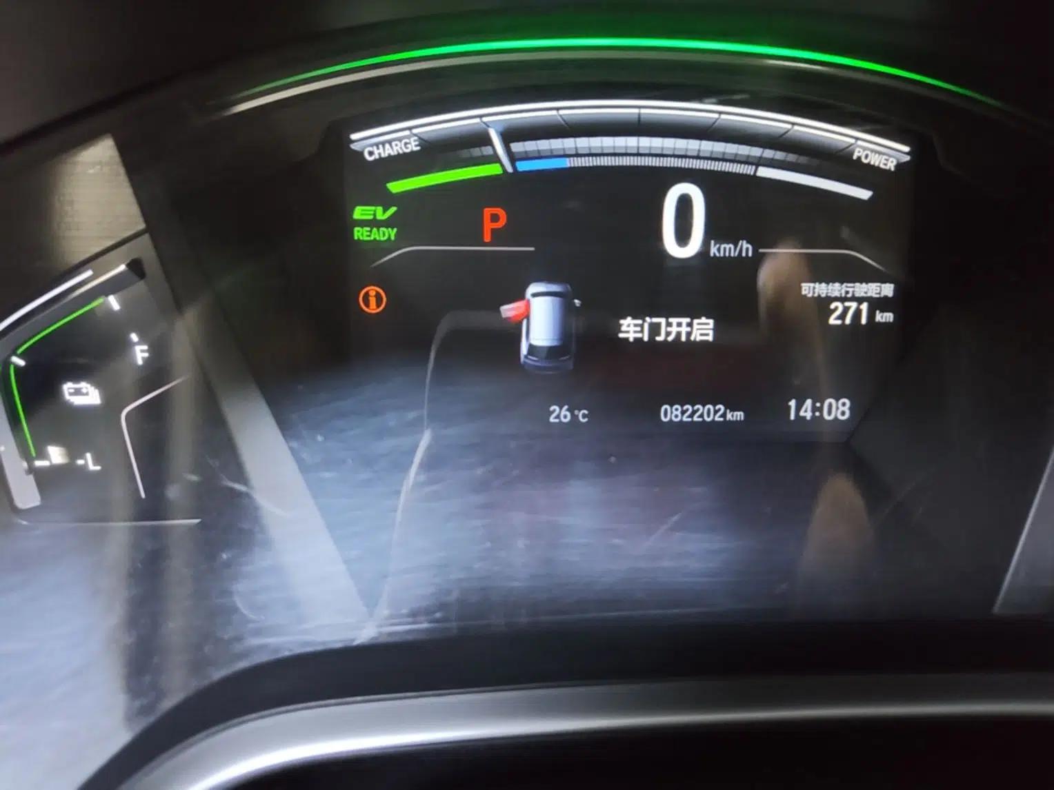 Honda Breeze New Energy 2022 ePHEV Prestige Edition — миниатюра 14