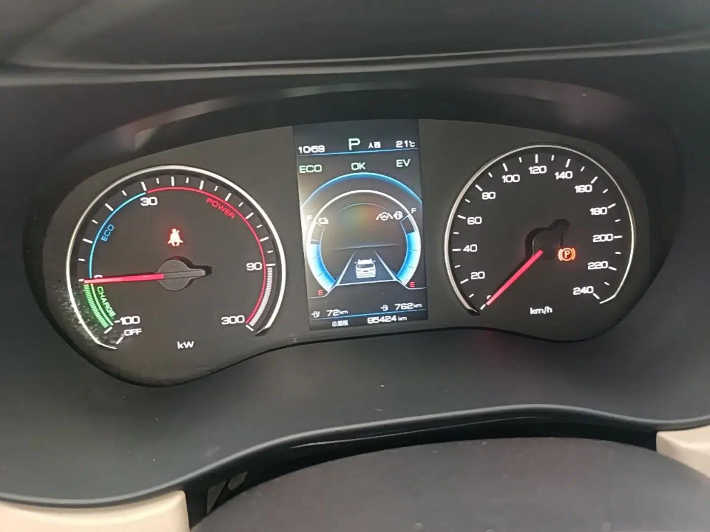 BYD Song MAX New Energy 2022 DM-i 105KM Flagship Model — миниатюра 14