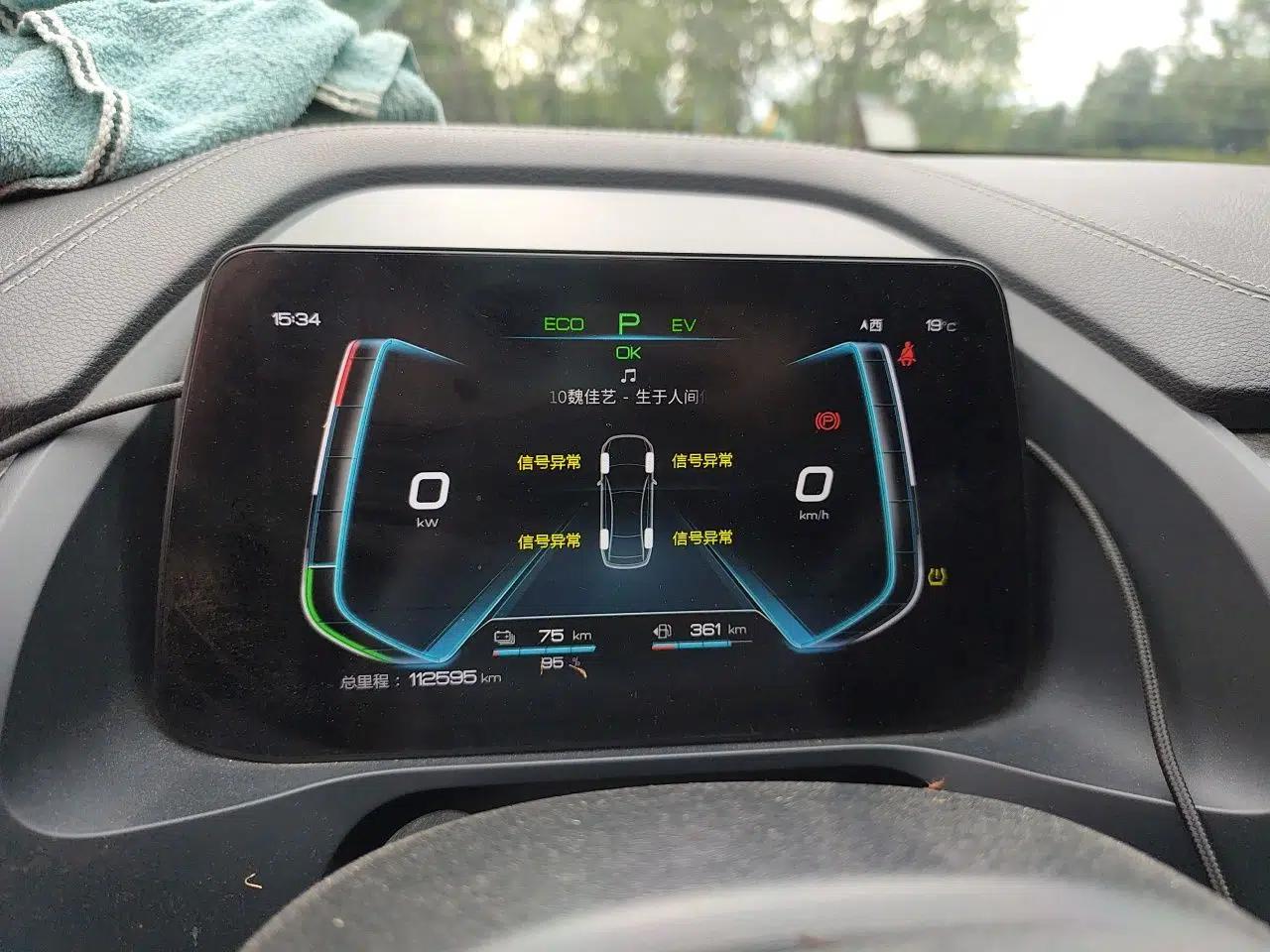BYD Qin Pro New Energy 2018 DM 1.5TI Automatic Smart Connect Dynamic Model — миниатюра 11