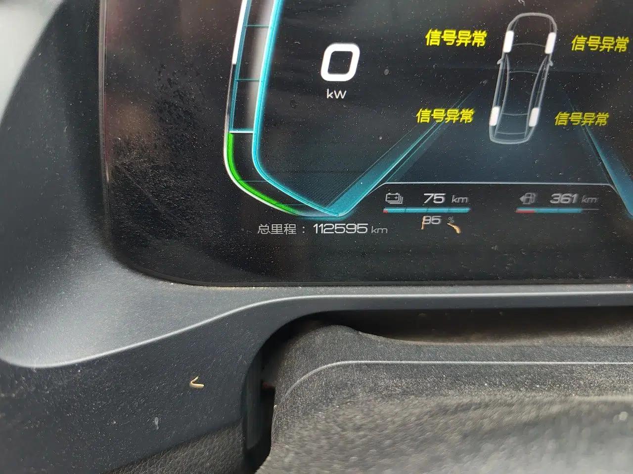 BYD Qin Pro New Energy 2018 DM 1.5TI Automatic Smart Connect Dynamic Model — миниатюра 12